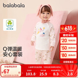 巴拉巴拉婴儿2024秋衣套装男女宝宝长袖分体睡衣保暖高腰护肚208424134202