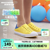 Skechers斯凯奇儿童洞洞鞋夏季凉鞋男女童涉水溯溪鞋防滑沙滩拖鞋91995L 男童/黄色/蓝色/YLBL 30