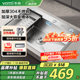 华帝（VATTI）厨房水槽洗菜盆一体盆大单槽水池盆 洗碗池大口径排水-以旧换新