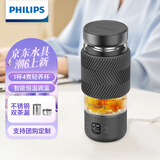 飞利浦（PHILIPS）养生壶便携电热杯电炖杯高硼硅玻璃烧水杯迷你办公室煮茶壶带茶隔