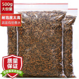 伯乐饮新茶散装金骏眉红茶500g浓香型正宗金俊眉暖胃手工红茶茶叶