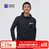 必迈2025新款男女跑步轻弹风衣运动外套透气连帽轻量透湿竞赛夹克上衣 骑士黑 男 XL