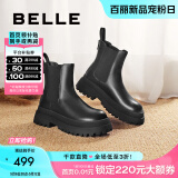 百丽（Belle）切尔西靴女商场同款黑色英伦皮靴短靴X2G2DDD3 黑色 37 (235mm)