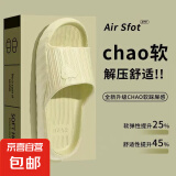 2025新款eva加厚拖鞋简约清新马卡龙色男女款凉拖家居凉拖鞋 绿色 36-37 适用35-36脚码
