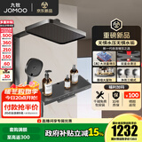 九牧（JOMOO）花洒全套淋浴套装琴键置物增压自清洁净雨淋浴器36694 枪灰