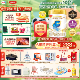 伊利金领冠珍护【三代OPO好吸收】婴儿A2奶粉1段(0-6个月)900g