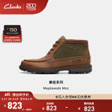 Clarks其乐枫徒系列男鞋经典防水高帮休闲户外耐磨登山靴 棕色 261759017 42.5