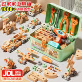 Holy STONE儿童玩具男孩3-6岁益智玩具拧螺丝组拼装工具箱电钻玩具生日礼物 【148pcs收纳盒】大颗粒工具套装 男童1-2三4-5六岁电动螺丝刀玩具