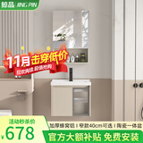 鲸品（JING PIN）浴室柜组合加厚蜂窝铝洗漱台小户型洗脸盆柜小尺寸洗手盆柜组合 50x36cm奶咖色蜂窝铝+普通镜柜 配黑色龙头下水角阀