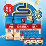 桂格即食燕麦片1000克*3+35g*6袋装 早餐代餐膳食纤维无额外添加蔗糖
