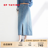 EP雅莹[唐嫣同款]女装 开叉纯棉高腰显瘦牛仔半身裙春装商场同款J301A 蓝色 M