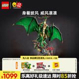 乐高（LEGO） 积木拼装幻影忍者71847 守护神龙男孩儿童玩具生日礼物 