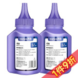 天色适用联想m7250硒鼓7260 LJ2200L 2250墨粉盒7205 lt2822粉盒2922 【5000页】碳粉/标准版100克/2支装