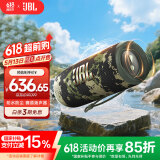 JBL FLIP6 音乐万花筒六代 便携蓝牙音箱 防水防尘 赛道扬声器 户外音响 独立高音单元  迷彩色
