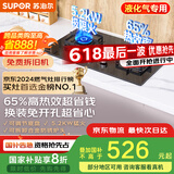 苏泊尔（SUPOR）燃气灶煤气灶具双灶[家电国家补贴至高20%]5.2KW猛火 65%热效率 嵌入式可调节底盘 DB28液化气