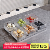 格娜斯水果盘家用客厅茶几点心盘零食摆放盘干果坚果收纳盒分格糖果盒