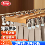 美丽雅实木裤夹【5只】衣架裤架无痕防滑家用裤裙夹伸缩裤夹子神器