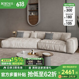 BOJO 意式极简baxter沙发布达佩斯异形科技布艺沙发组合大户型SF823 3.3m转角左异形沙发 磨砂布+乳胶坐垫【30%客户选择】