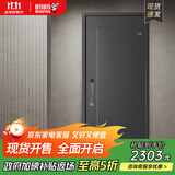 盼盼（Pan Pan）盼盼防盗门甲级家用安全门指纹锁子母门单门加高门头入户防撬防爆进户门 多维尔-高门楣单门2050*960-外开 盼盼全自动指纹锁-PH21