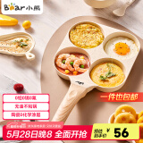 小熊（Bear）0氟早餐锅 陶瓷煎锅 平底锅不粘锅 煎蛋神器 明火专用 JG019-P01