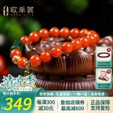 欧采妮 天然南红手串 碧玉路路通杨柳南红玛瑙配蜜蜡平安扣挂坠手链男女士款附证书 现穿现做 一物一证