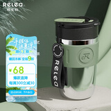 物生物（RELEA）保温杯男女手持咖啡杯大容量水杯高颜值吸管杯学生杯子生日礼物