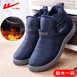 回力棉鞋男冬季加厚保暖加绒棉靴中老年人爸爸防水防滑短靴雪地靴 蓝色（建议拍大一码） 42