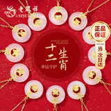 老凤祥十二生肖银项链女玉髓平安扣吊坠首饰生日纪念日礼物送女友老婆 生肖萌虎 老凤祥品牌礼盒