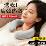 暖火u型热水袋暖水袋注水加厚防爆女生颈椎适用挂脖热敷1200ml灰色