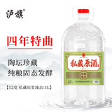 泸旗私藏原浆 浓香型52度5L纯粮食白酒 散装桶装白酒 