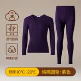 意芬男士纯棉秋衣秋裤打底保暖内衣男100%全棉毛衫中老年线衣线裤套装 薄暖-紫色（此款偏大，建议拍小一码） XL