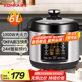 康佳（KONKA）电压力锅 6L家用多功能电高压锅不粘内胆高压电饭锅智能预约电饭煲压力锅电压锅 KYLG-6009E-W