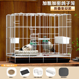 憨憨宠 鸽子笼 家用养殖鸟笼子特大号繁殖笼折叠配对笼大型带隔断鸽子窝 500# 可折叠鸽子笼 银色