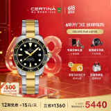 雪铁纳（Certina）瑞士手表动能系列小海龟潜水运动休闲机械钢带男士腕表300米防水