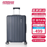 美旅箱包行李箱20英寸拉杆箱可扩容旅行箱登机箱薯条箱炭灰色79B密码箱