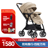 巧儿宜（JOIE）婴儿推车双向推车四轮万向可躺宝宝手推车芙洛特-双向灵动升级款 砂砾棕（无大件赠品）