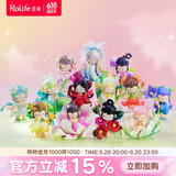 若来（Rolife）囡茜Nanci花间集盲盒摆件手办娃娃玩具女孩生日礼物 整盒