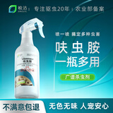 皎洁呋虫胺杀虫剂喷雾除跳蚤杀蟑螂药灭蚂蚁床上驱臭虫吸血虫500ml
