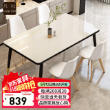 一桌四椅餐桌家用餐桌椅组合 钢化玻璃小户型简易餐桌 桌子饭桌T