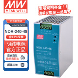 明纬（MEANWELL）开关电源48V 5A导轨安装 具有PFC功能 NDR-240-48