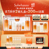 雪花秀人参护肤礼盒精华水150ml+乳液125ml+人参精华30ml 礼物 直播立减