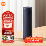 米家保温杯弹盖版 480ml 316L不锈钢 长效保冷保温大容量茶杯藏蓝色