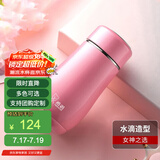 希诺（HEENOOR）保温杯女士便携304不锈钢创意水杯迷你高颜值可爱杯子时尚茶杯 浅粉红 300ml