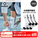 准者篮球袜子男运动休闲袜抗菌干爽吸汗加厚毛巾底专业级精英袜男短袜 白黑色装-中筒【加厚毛巾底】 3双