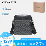 蔻驰（COACH）【品牌直供】男士HOUSTON小号单肩斜挎包4010QBMI5