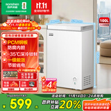 容声（Ronshen）100升小型冰柜家用微霜冷藏冷冻转换卧式冷柜一级能效顶开门母乳存放小冰箱BD/BC-100E10HNLAJ