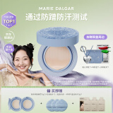 玛丽黛佳（MARIE DALGAR）徐海乔618种籽气垫贴肤锁妆持妆干皮柔光肌滋润W01皑雾