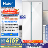 海尔（Haier）561L全空间保鲜零距离自由嵌入对开门电冰箱双开门一级能效变频BCD-561WLHSS14W9U1国家补贴20%