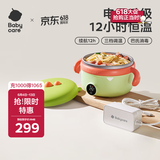 宝宝智能恒温辅食碗婴儿碗电子保温碗儿童餐具组套-绿