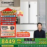 卡萨帝（Casarte）原石550升【星悦】零嵌入法式多门大容量双系统超薄一级能效国家补贴冰箱BCD-550WGCFDM4WKU1